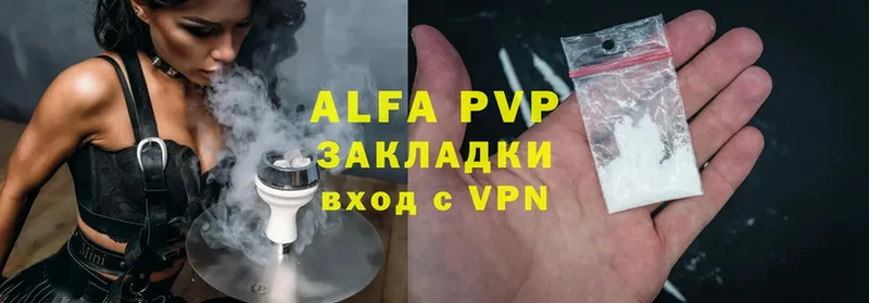 Alpha-PVP Соль  Донецк 