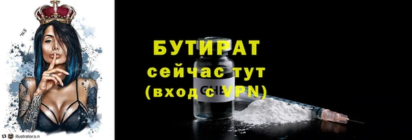 MDMA Богданович