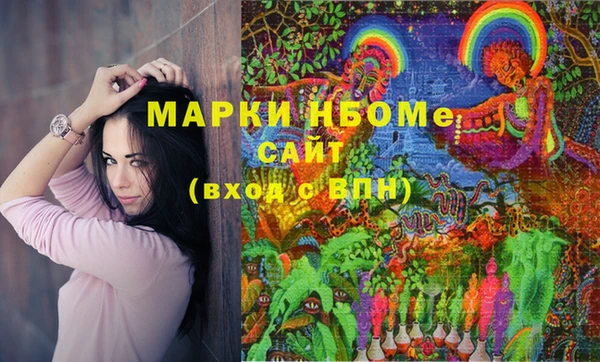 MDMA Богданович