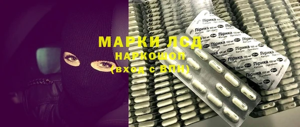 MDMA Богданович